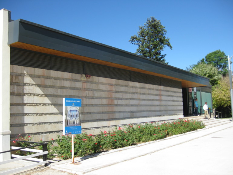 Museu de Ciencies Naturals