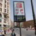 Centro de Valencia, este jueves a primera hora de la tarde