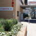 urgencias hospital