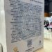 Costa Blanca en Fitur 2025